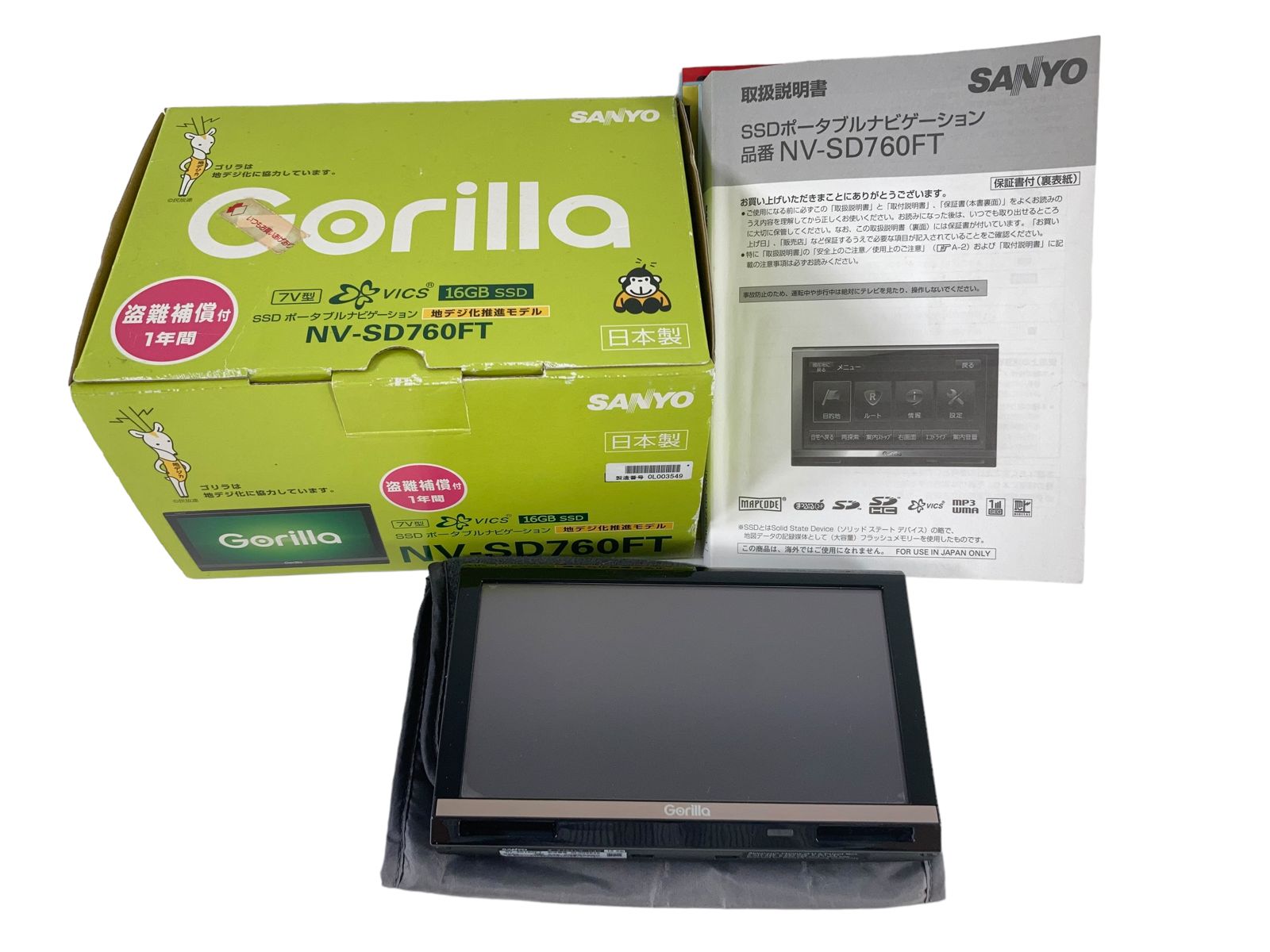 Gorilla SSDポータブルナビゲーション NV-SD760FT 地デジ録画 - ウ