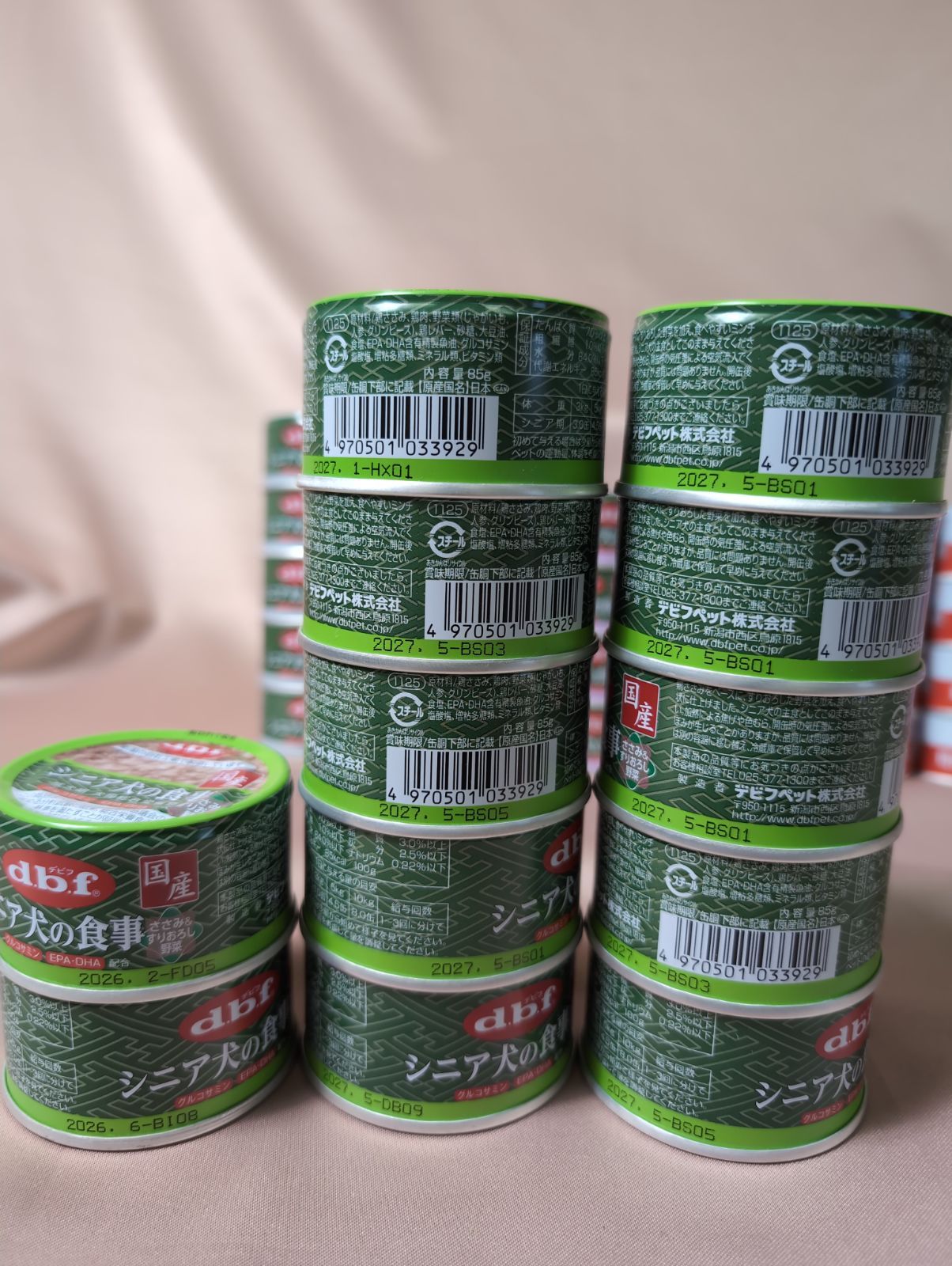 △デビフペット 61個 大量 シニア犬の食事 販売 犬用 ウェットフード