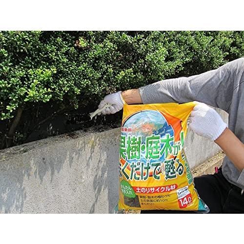 まくだけで甦る 14L