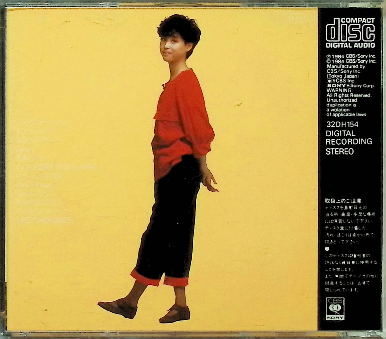 美品★松田聖子　SEIKO・TOWN 　CD＆ブロマイド 3枚 松田聖子 / Seiko Town セイコ・タウン (シュリンク入り美品