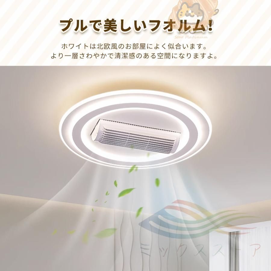 シーリングファンライト led ~14畳 シーリングファン 首振り DC