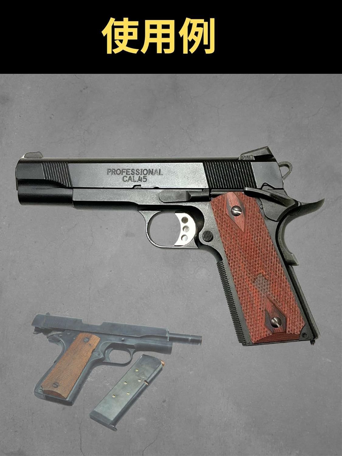 CIWS M 1911 グリップ ウッド 木製 ガバメント MEU ピストル