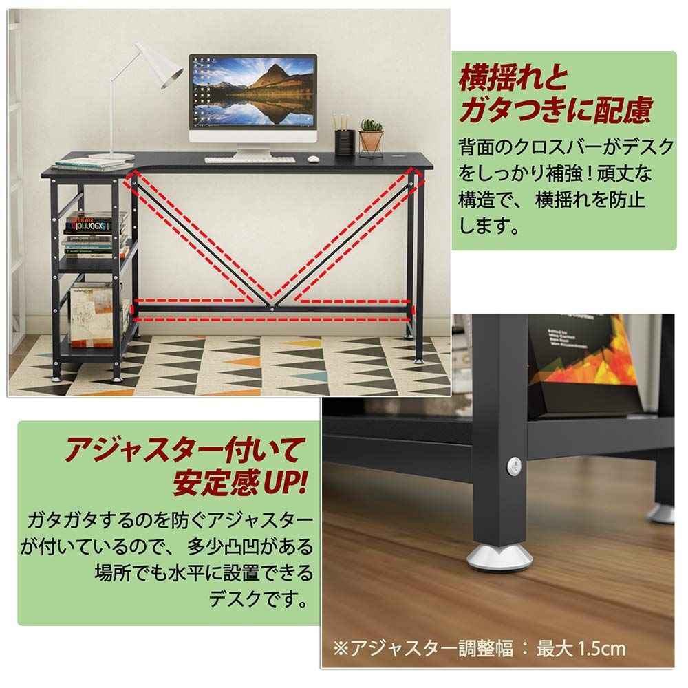 PC デスク