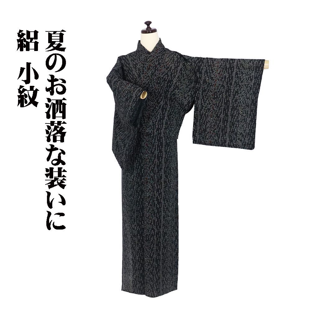 夏物 新品 裄71㎝ お洒落 駒絽 小紋正絹反物 Gs909（小紋 - 雅