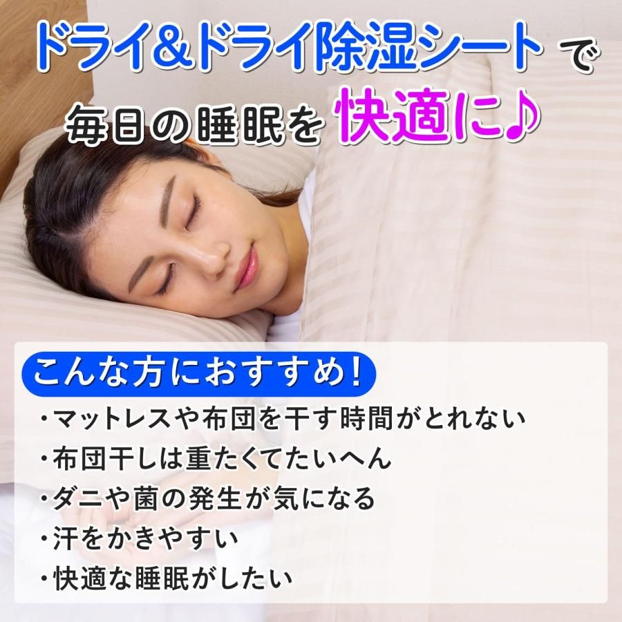 防ダニ