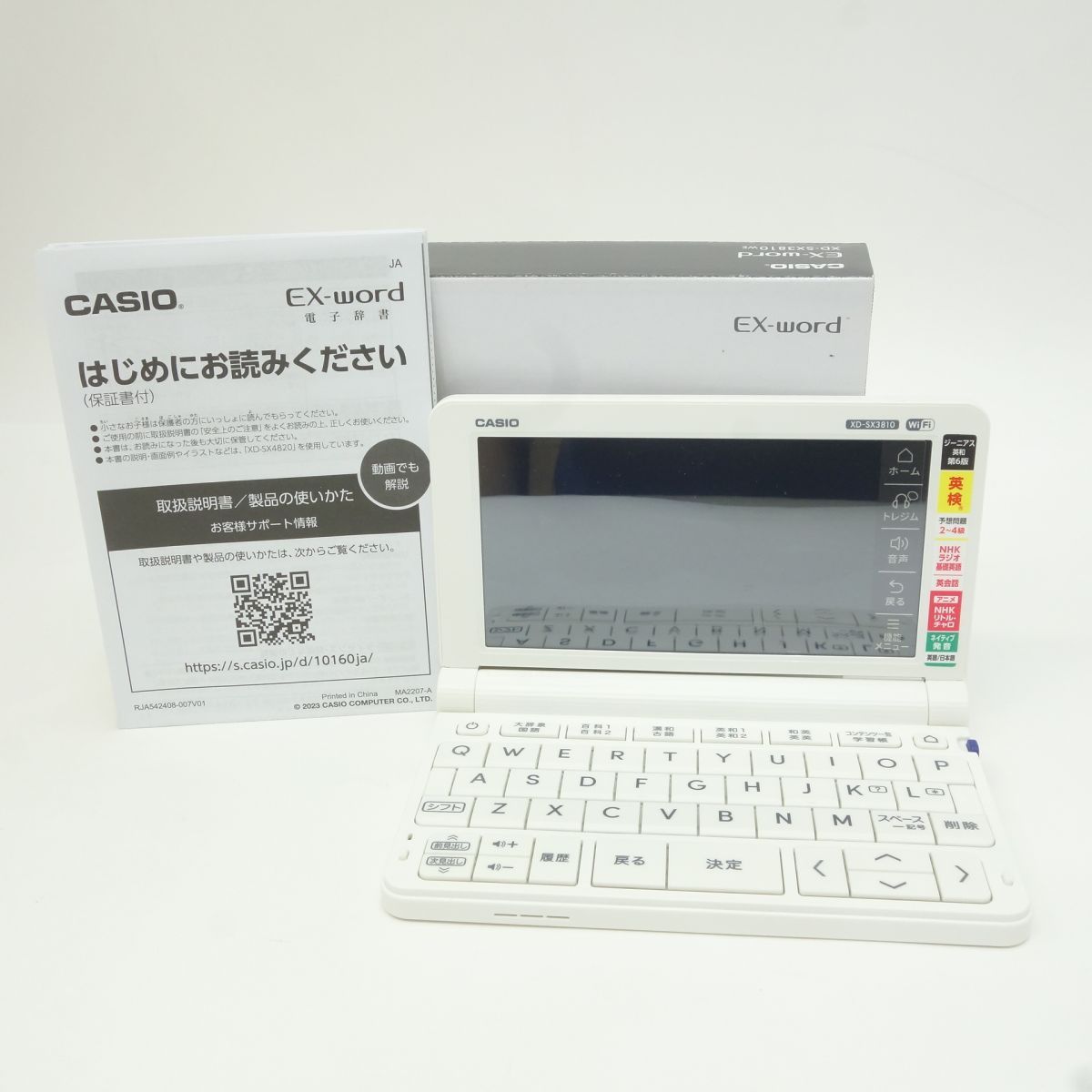 中古】CASIOカシオ EX-wordエクスワード 古 電子辞書 XD-JTSR6000 180コンテンツ