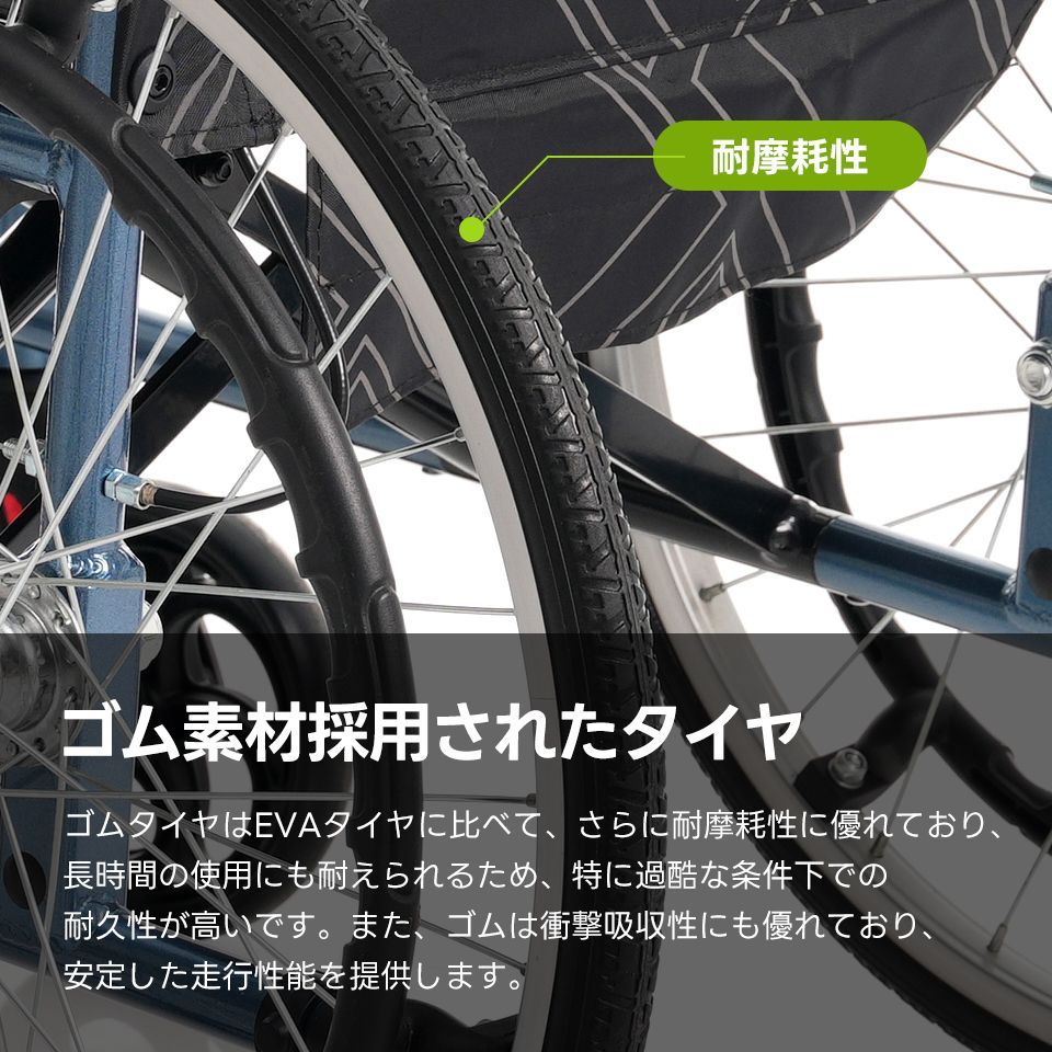 自走式