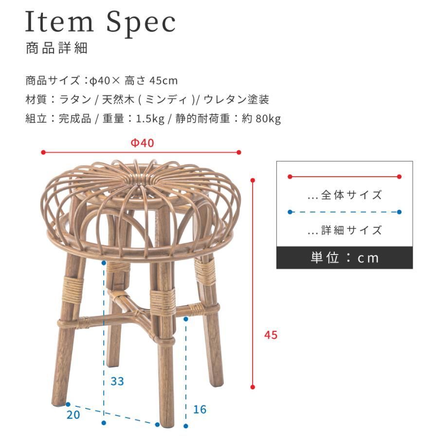 リゾート ラタン