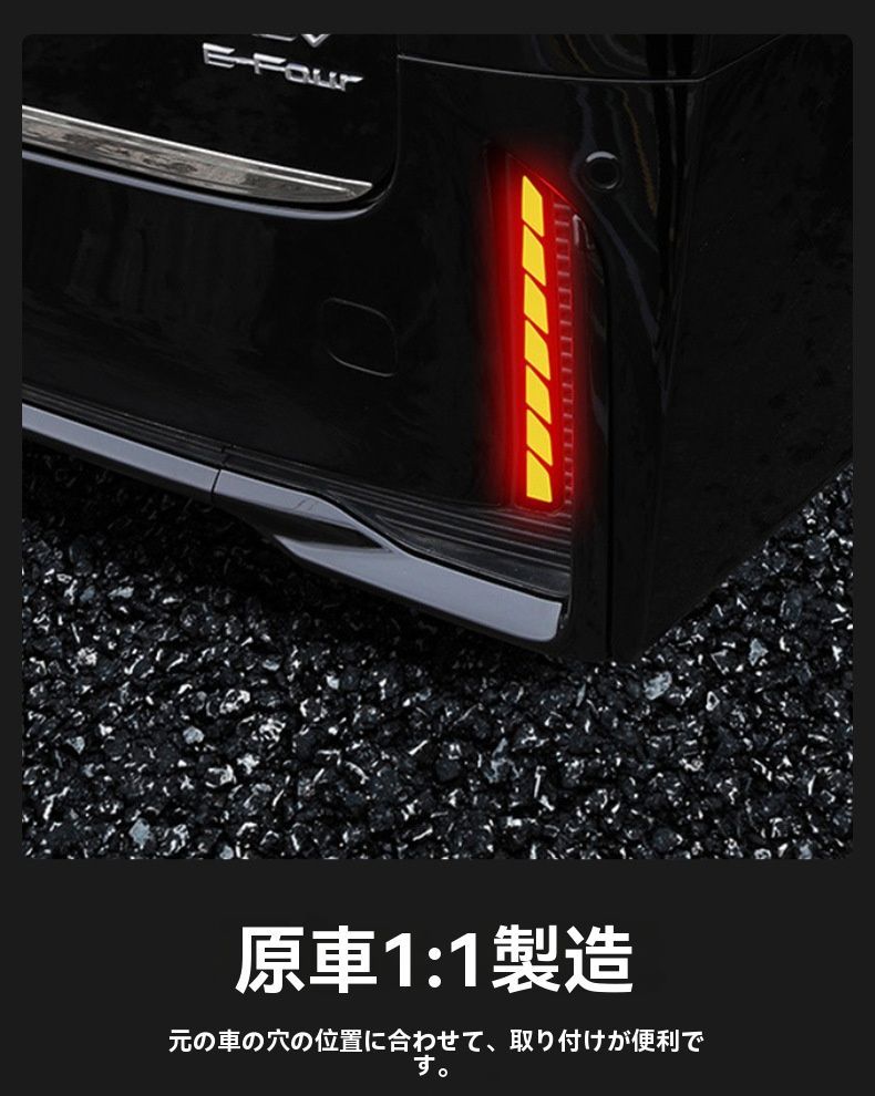 後バンパー用LEDフォグライト改装パーツ