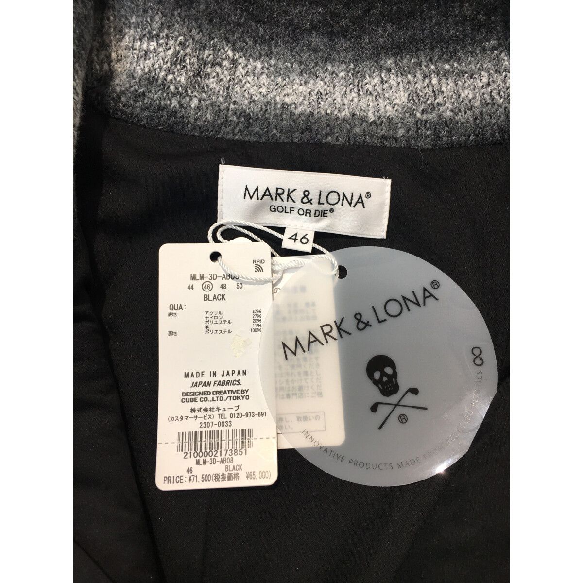 マークアンドロナ　アウター　46 未使用品 メンズ マークアンドロナ MARK&LONA ニットアウター 46