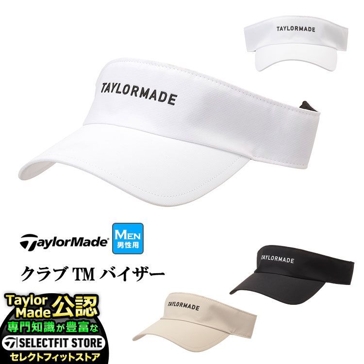 新品 2024年 モデル TaylorMade テーラーメイド ゴルフ TL337 M クラブTM バイザー (メンズ)