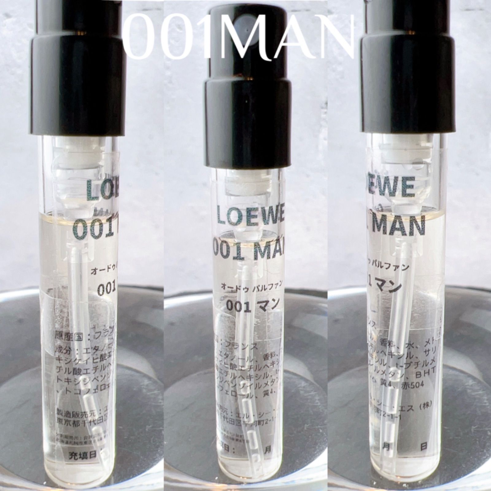 LOEWE001 MAN EDP 2ml ロエベ001 マン　香水　LOEWE  ロエベ　お試しサンプル