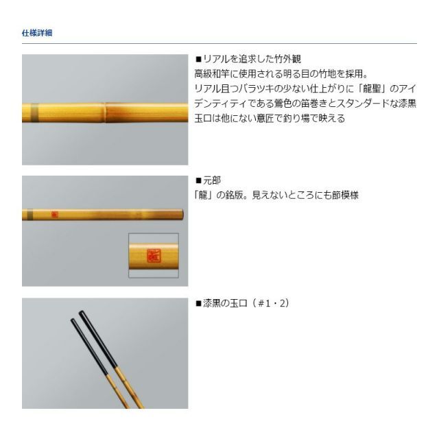 Daiwa 龍聖11・E ダイワ 龍聖 11・E | 釣具 釣り フィッシング - メルカリ