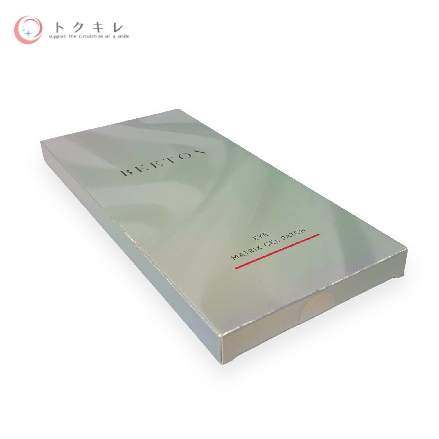 BEETOX マトリックスゲルパッチE 5回分 2箱セット ビートックス BEETOX マトリックスゲルパッチE 5回分 2箱セット ビートックス