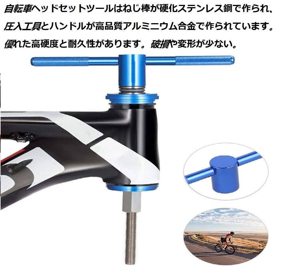 新着商品】Fashionslee_jp 自転車ヘッドセット ボトムブラケット インストールプレスツール BB圧入工具 ボトムブラケットシステム用  ベアリング圧入 カッププレBB30/80/86/90/91/92 用自転車ツールキット - メルカリ