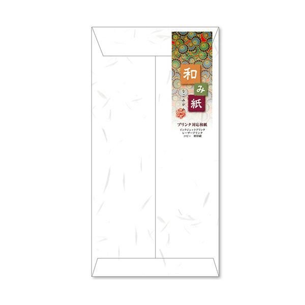封筒 長3セット