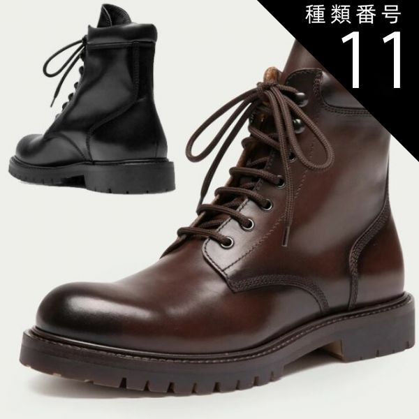 種類11 26.0cm|ブラウン ブーツ メンズ コンバットブーツ 8ホール ハイカット カジュアル マーチンブーツ メンズ アウトドア カジュアル ファッション コーデ 春秋