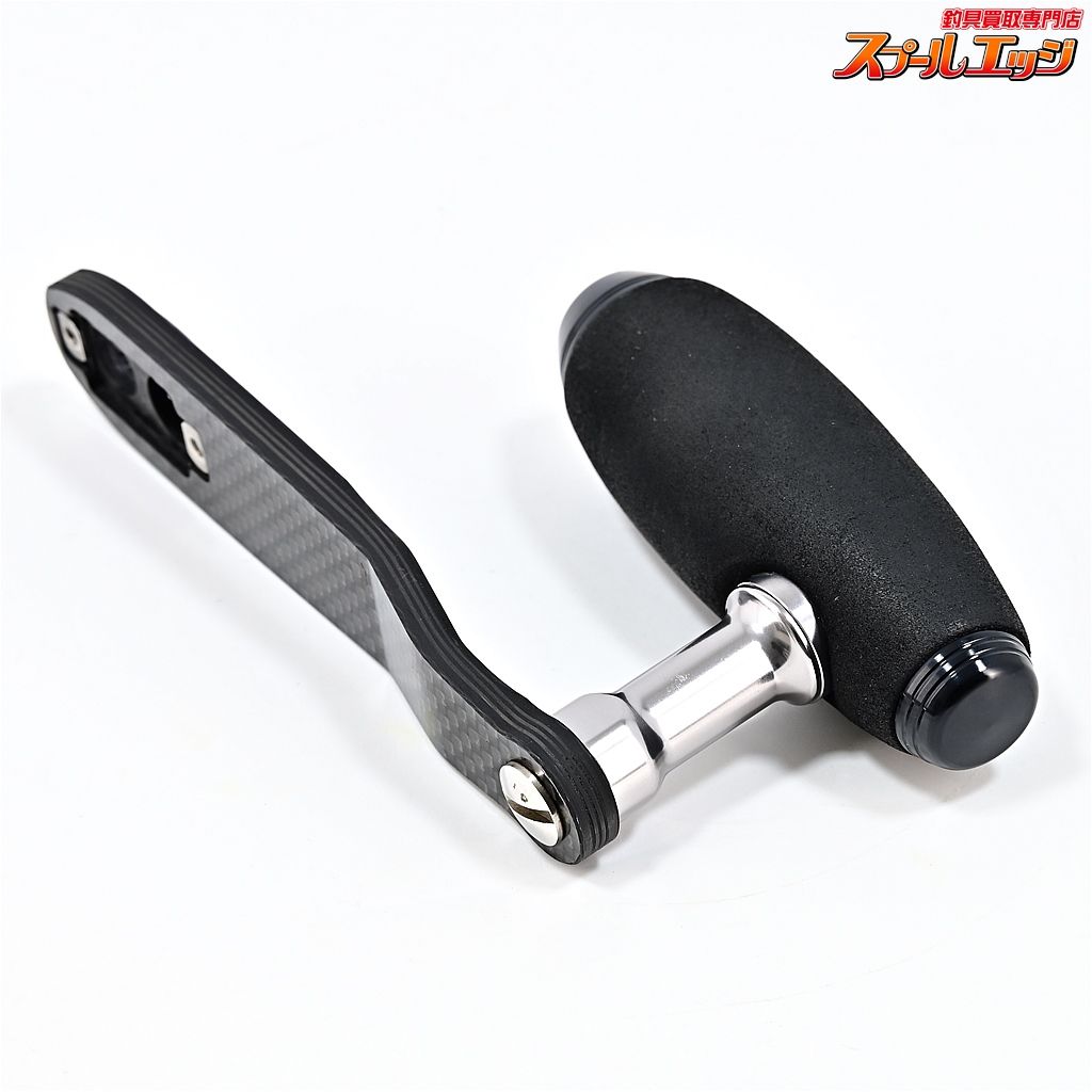 スタジオオーシャンマーク カーボンアームCA90 【スタジオオーシャンマーク】 カーボンアーム CA90 AE82/90Ca 90mm