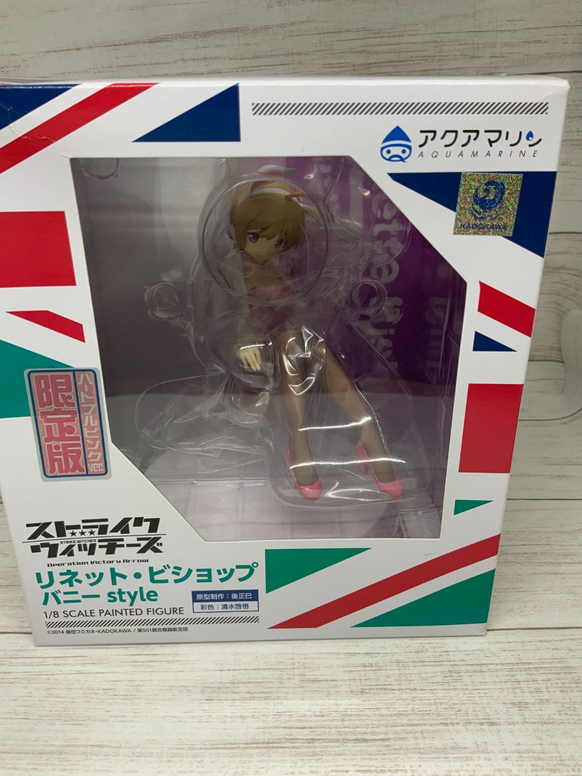リネット・ビショップ ストライクウィッチーズ 1/8 フィギュア アルター Amazon.co.jp: ストライクウィッチーズ2 リネット・ビショップ