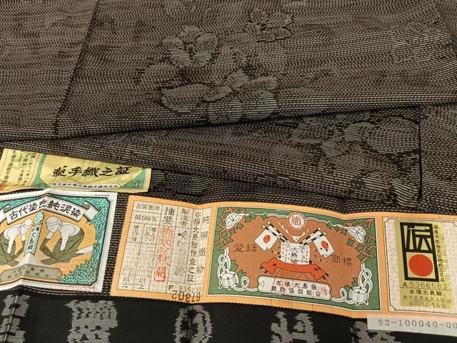 平和屋着物●本場大島紬 順泥染め 手織り 草花文 やまと誂製 証紙付き 正絹 AABA0345zg