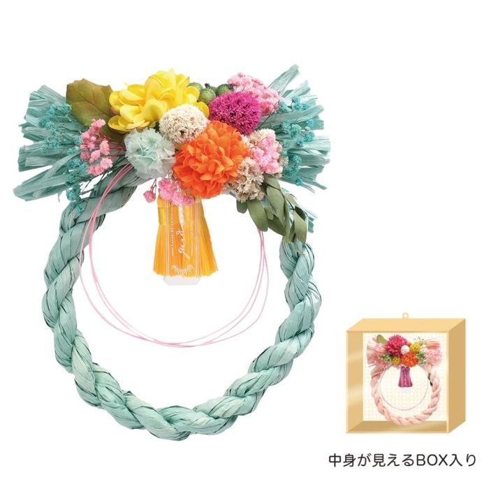 中 10月上旬入荷予定