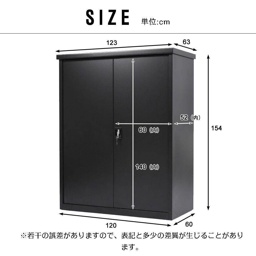 ブラック 可動棚二枚付き 120 60 154cm 戸外収納庫 倉庫 大型物置 屋外 防水 耐侯 収納 ガーデン 庭 田畑 農場 頑丈 大容量