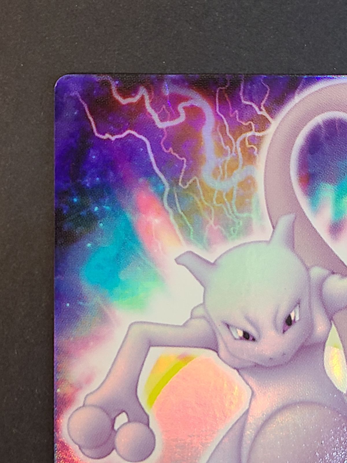 ポケモンずかんカード 389 ミュウツー カードダス 【E2713-001
