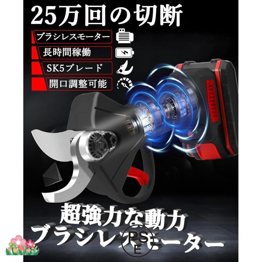 充電式ばさみ 片手軽量980g