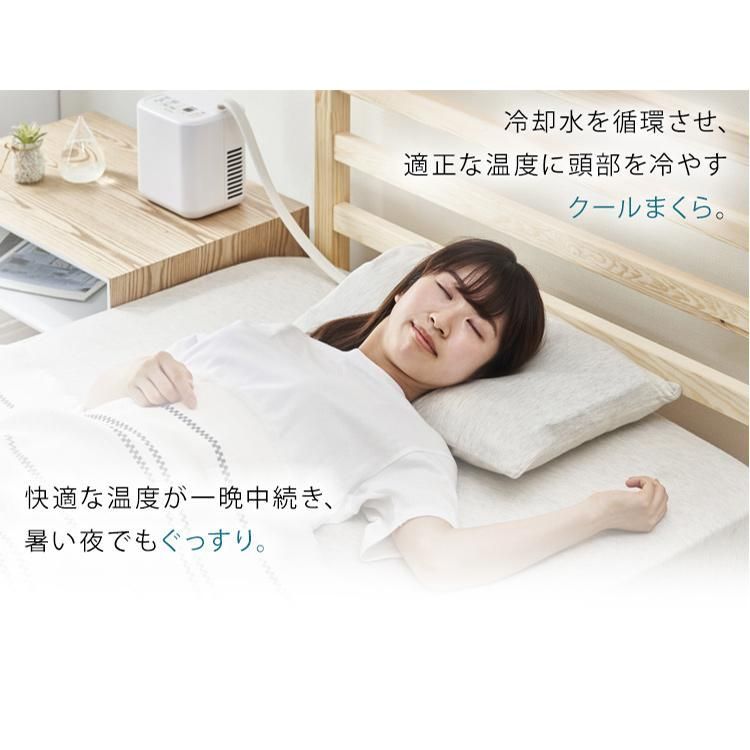 冷感