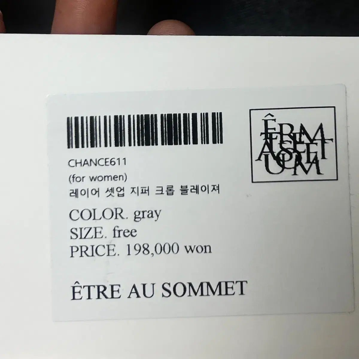 ブレザー ジャケット