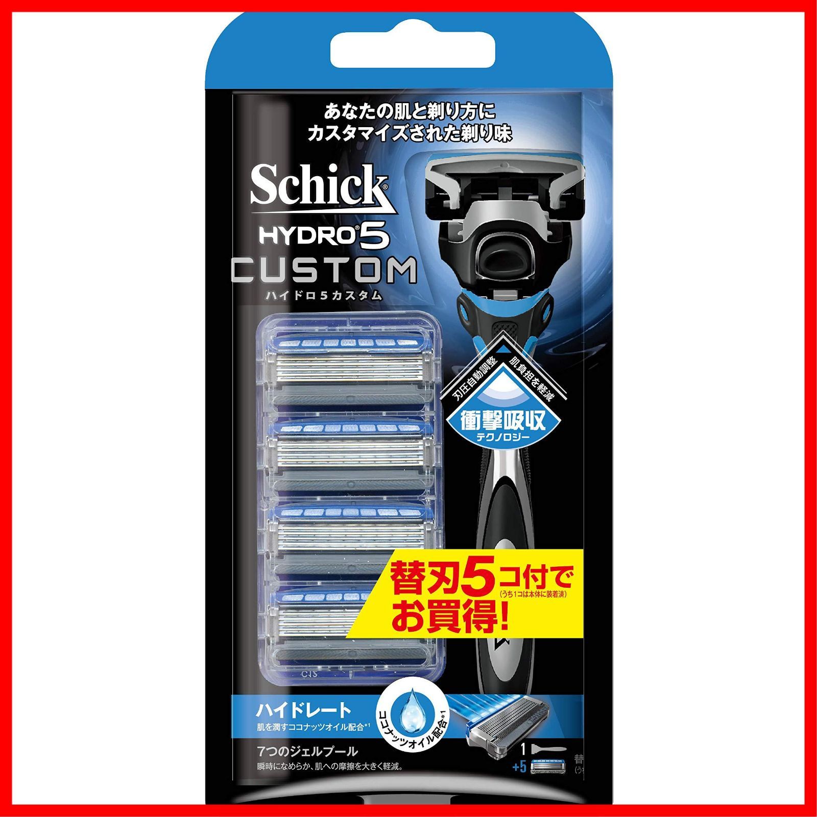 【在庫処分】5枚刃 ハイドロ5 Schick カスタム ハイドレート シック 本体+替刃5コ付コンボパック男性 Schick(シック) カミソリ