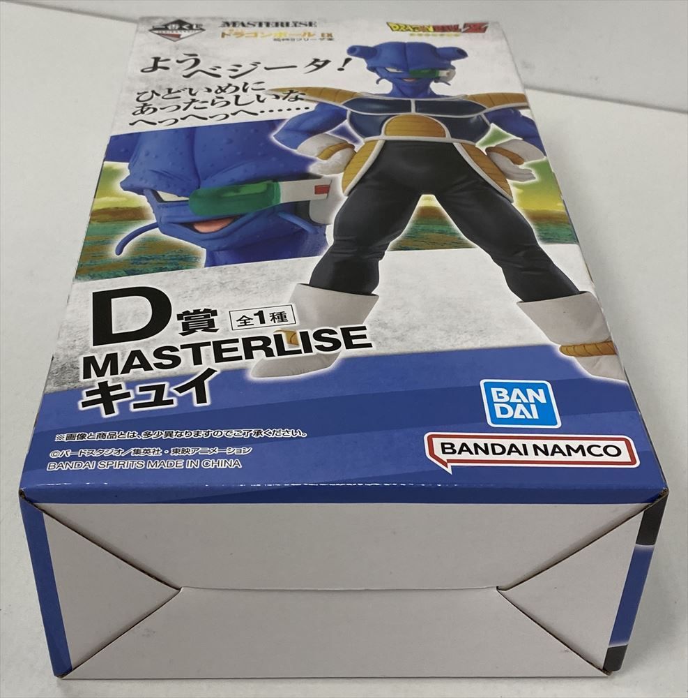 【新品未開封】ドラゴンボール フィギュア　一番くじ　キュイ Yahoo!オークション - D賞 キュイ 一番くじ ドラゴンボール EX