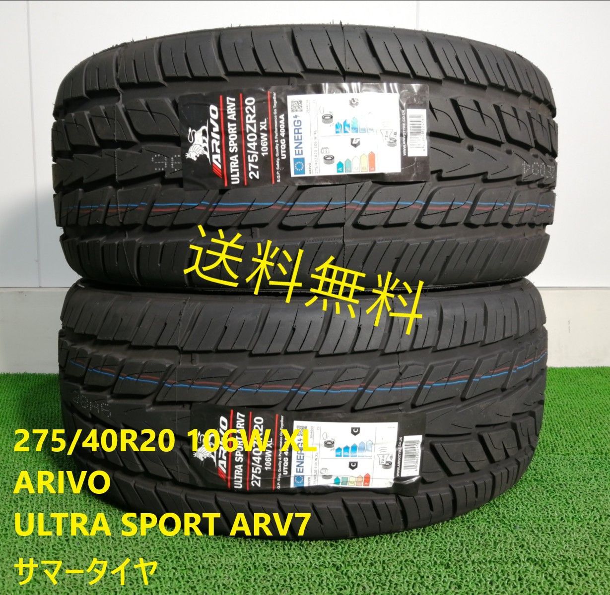 275/40R20 106W XL ARIVO ARV7 新品 サマータイヤ 2本セット 2024年製 送料無料 275/40/20