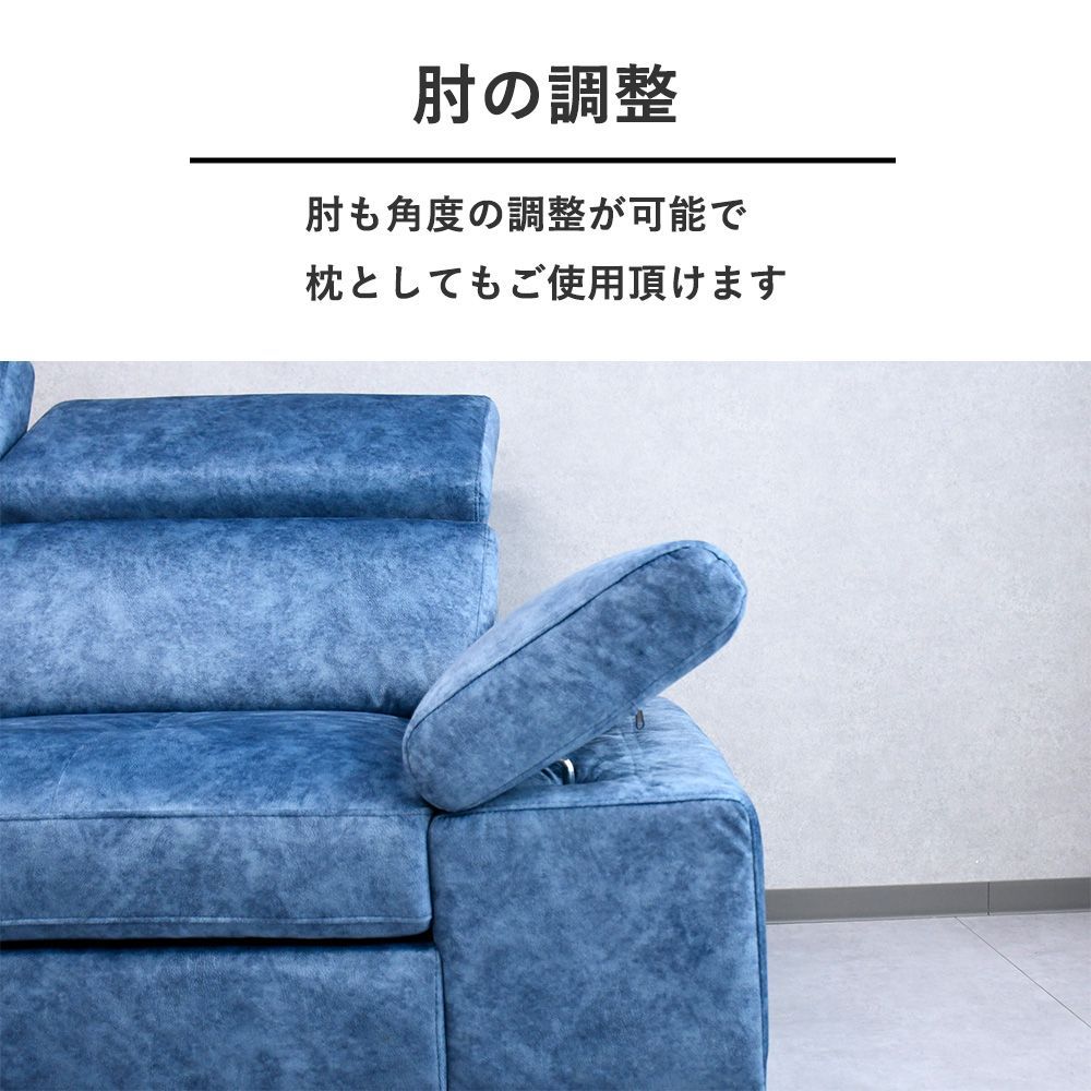 L字 ソファ
