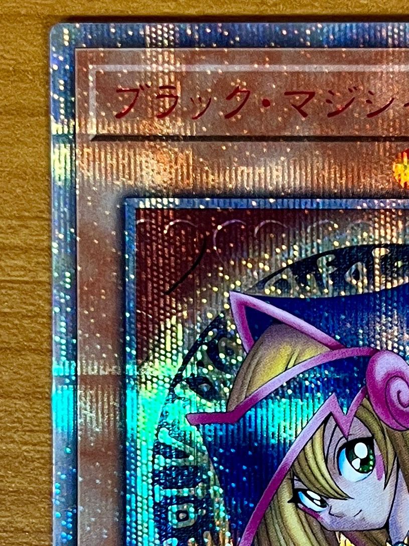 ブラックマジシャンガール　20thシークレット DMMD-JP001　遊戯王 ブラック マジシャン ガール 20th 20周年レア DMMD-JP001