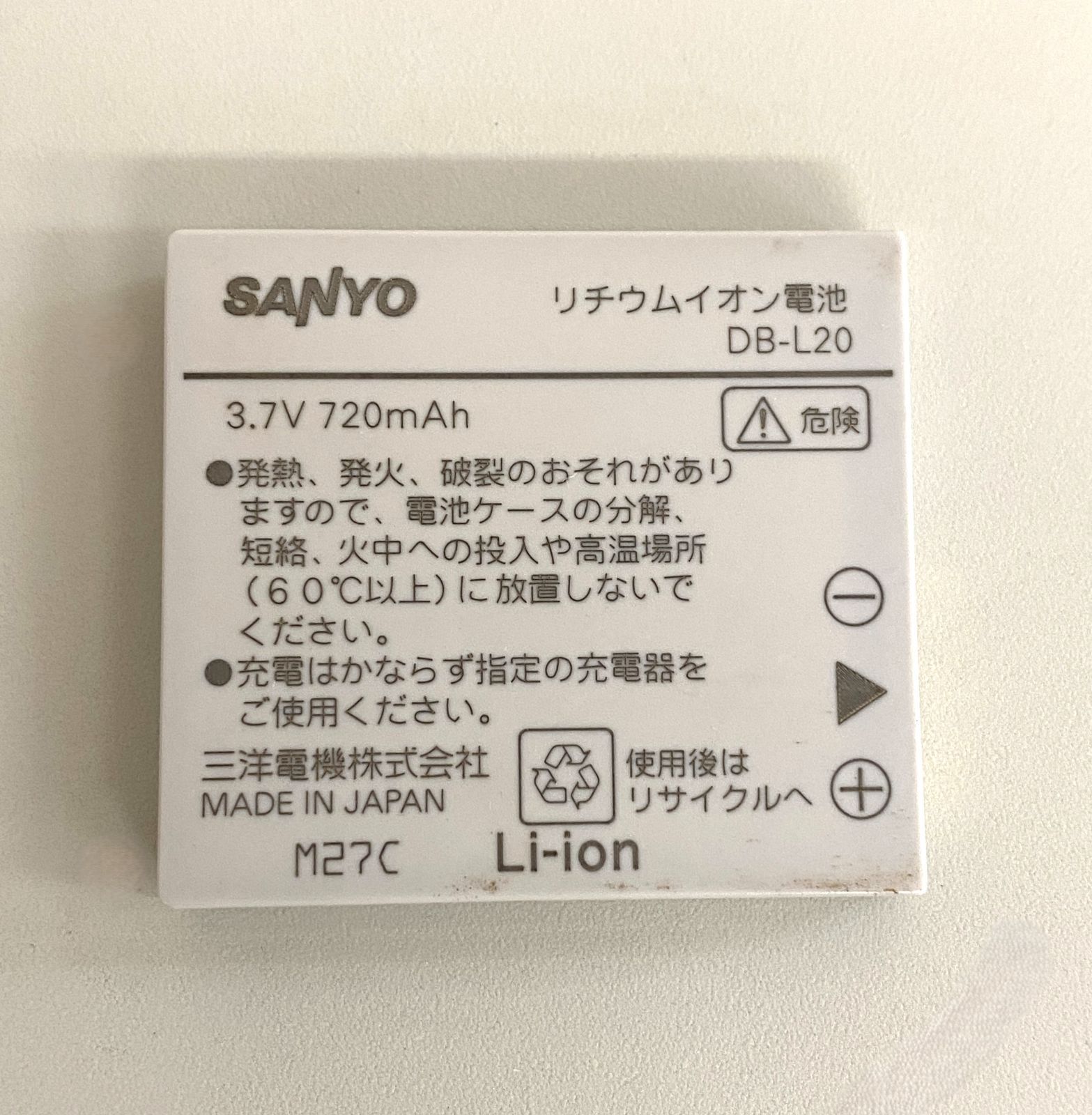 GT1【現状品】SANYO サンヨー ビデオカメラ Xacti DMC-CA8