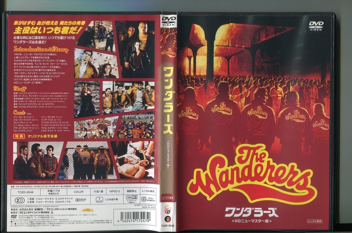 The Wanderers ワンダラーズ（HDニューマスター版）/ 中古DVD レンタル落ち/ケン・ウォール/ジョン・フリードリック/a8542 -  メルカリ