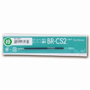 (まとめ) トンボ鉛筆 油性ボールペン替芯 CS2 0.7mm 赤 リポーターオブジェクトK3・K4用 BR-CS225 1セット(10本) 〔×30セット〕〔代引不可〕