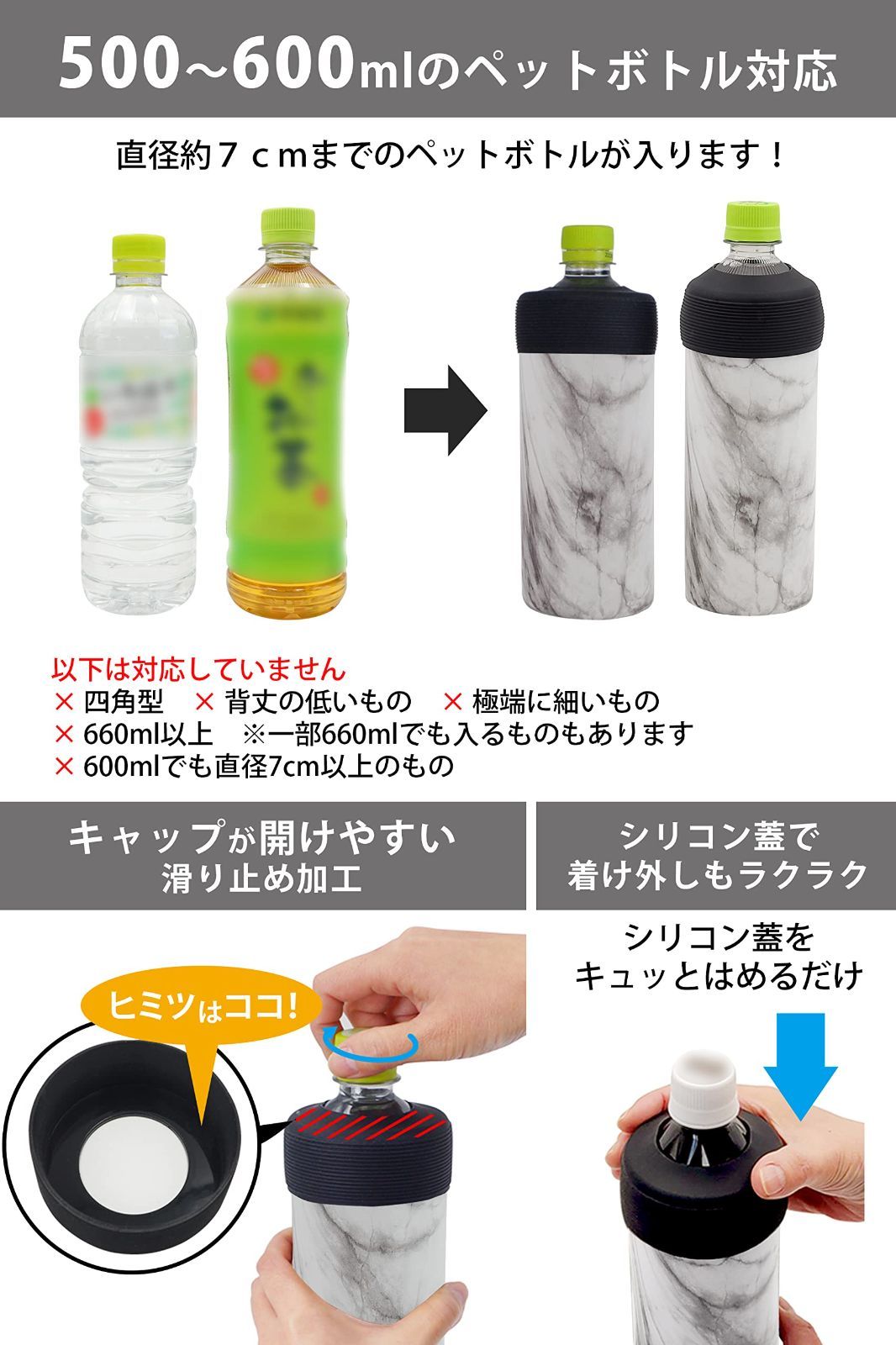 色: マーブル】OGURA ペットボトルホルダー 軽量 タンブラー 真空 断熱 メルカリShops