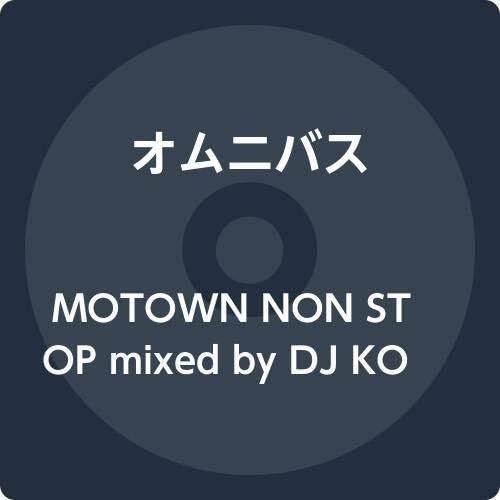 CD Motown 60th Anniversary R-B Mix mixed by DJ KOMORI