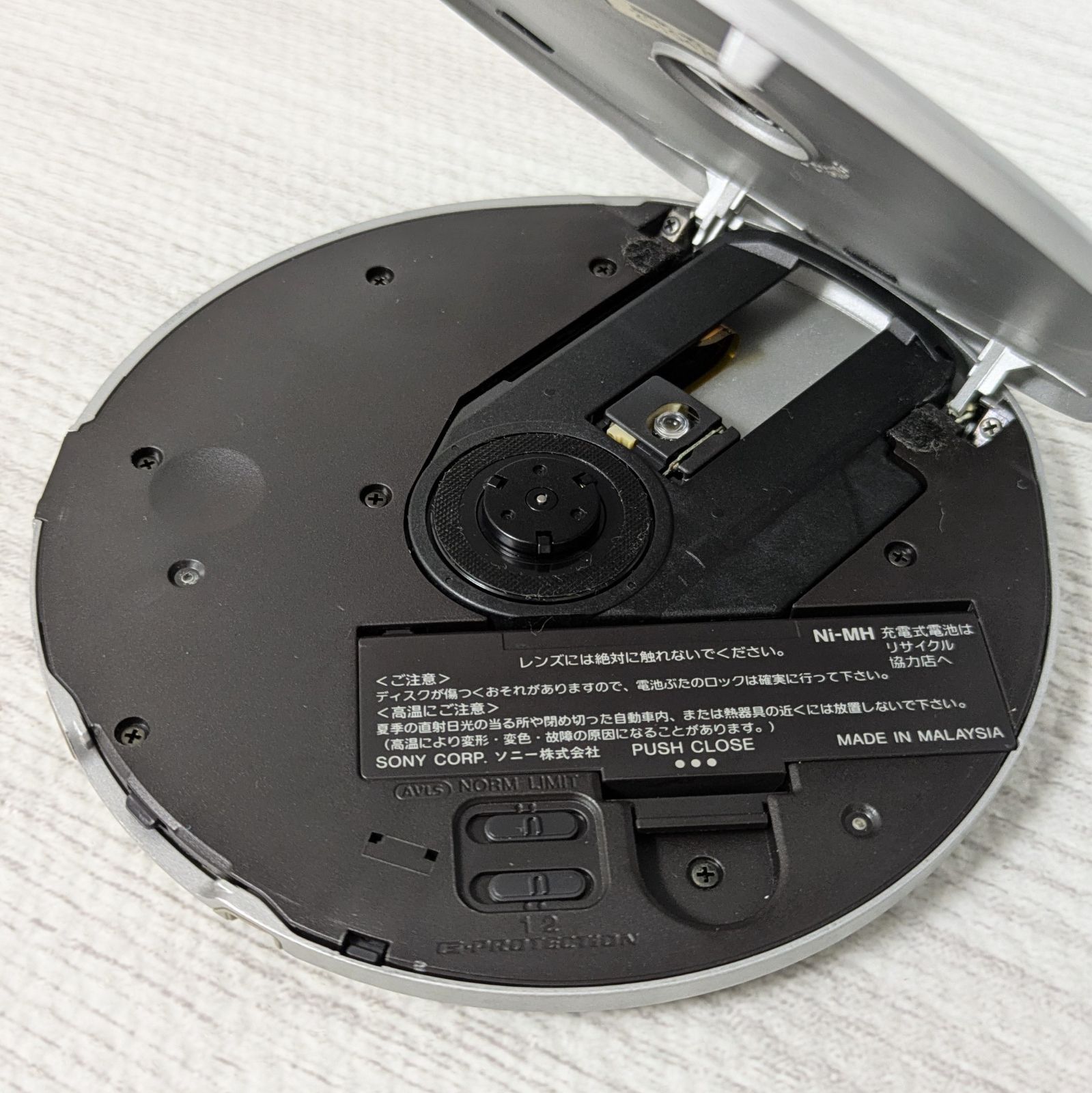 SONY ソニー D-EJ2000 希少ジャンク ポータブルCDプレイヤー リモコン