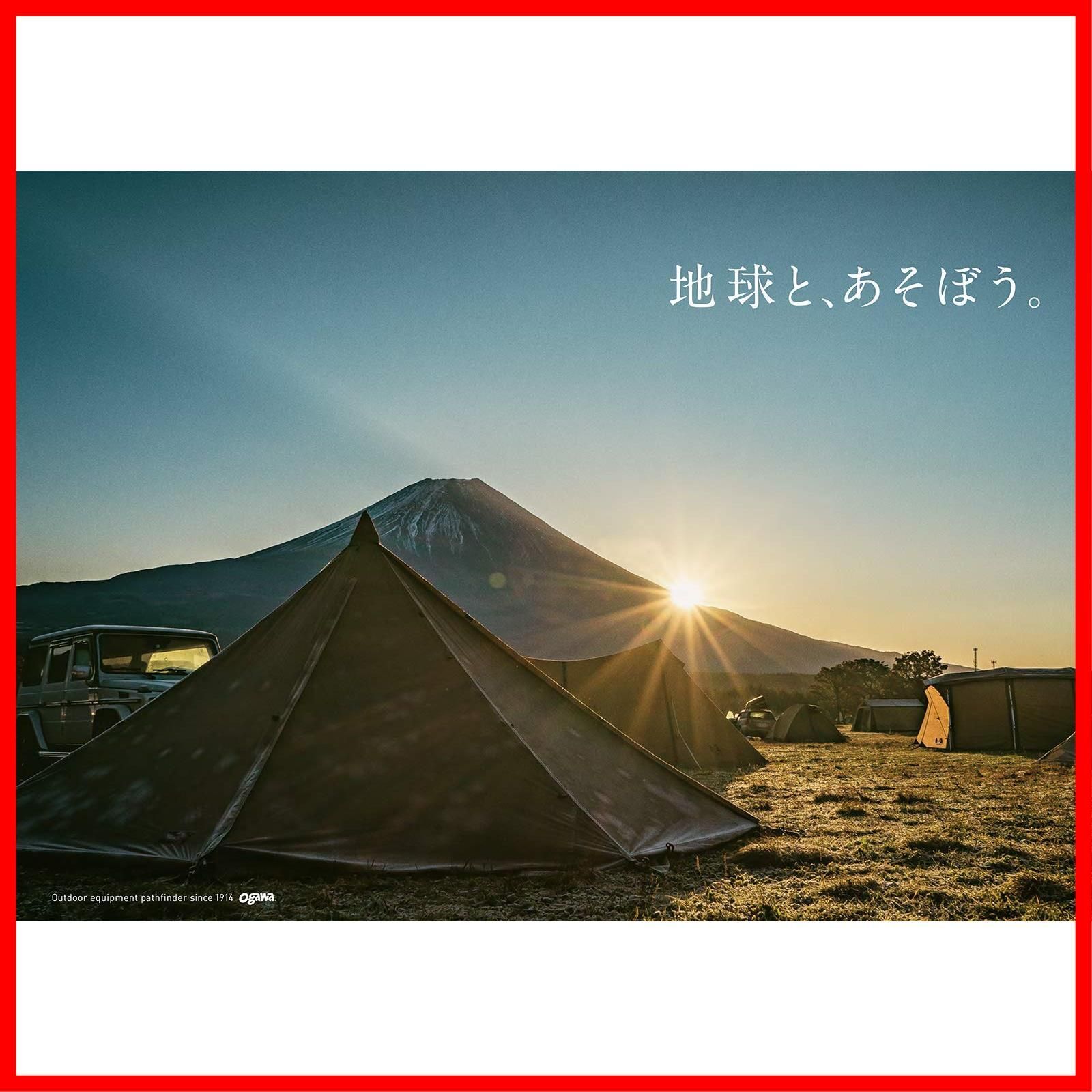 特価商品】ogawa(オガワ) アウトドア キャンプ テント タープ 張り綱 