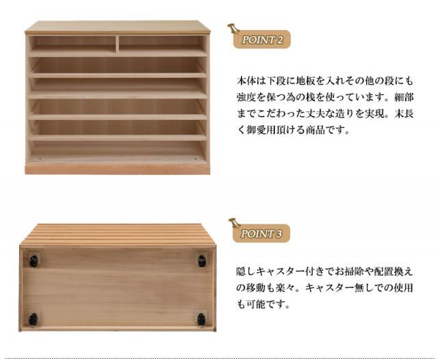 モダン 天然木
