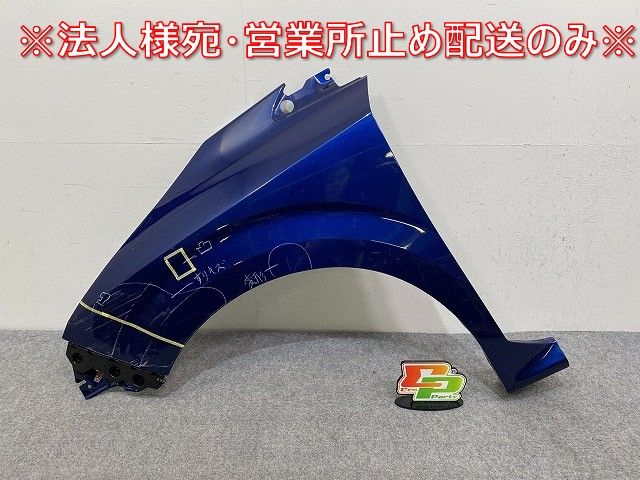 車 オーラ AURA&frasl;ノート NOTE FE13&frasl;FSNE13&frasl;E13&frasl;SNE13 純正 左 フロント フェンダー オーロラフレアブルーパール RAY  日産(144705)