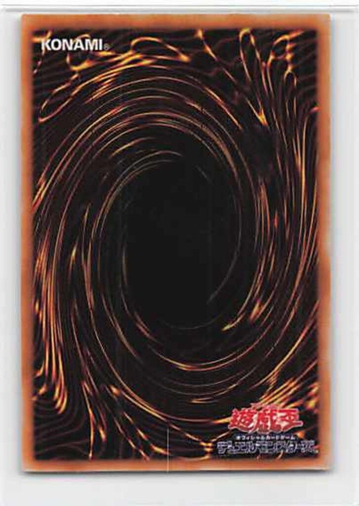 コナミ 魔法 DARK CEREMONY EDITION 悪魔鏡の儀式 SR - メルカリ