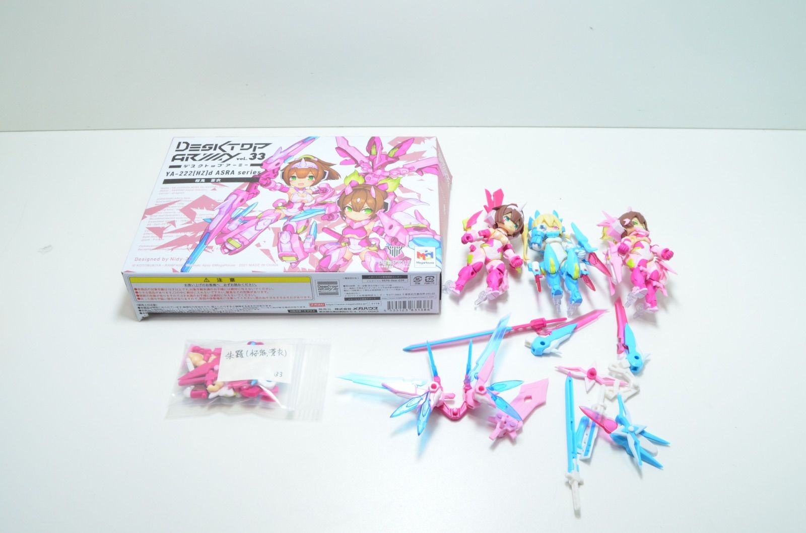 アクションフィギュア デスクトップアーミー