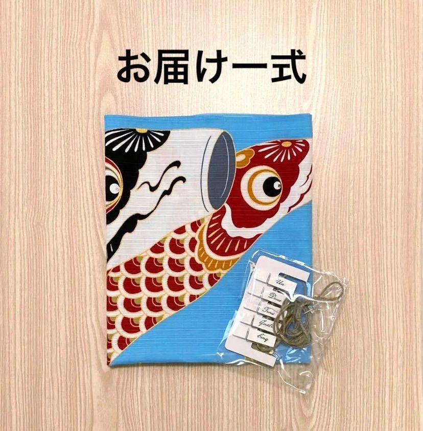 子どもの日 タペストリー スワロフスキー付 こいのぼり、金太郎、兜
