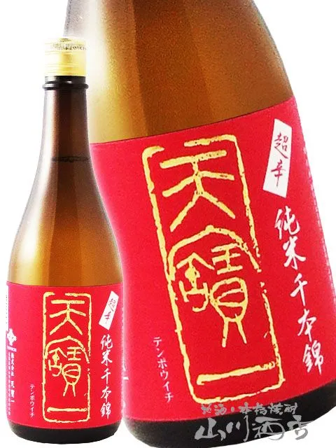 2025年最新】麹箱の人気アイテム - メルカリ