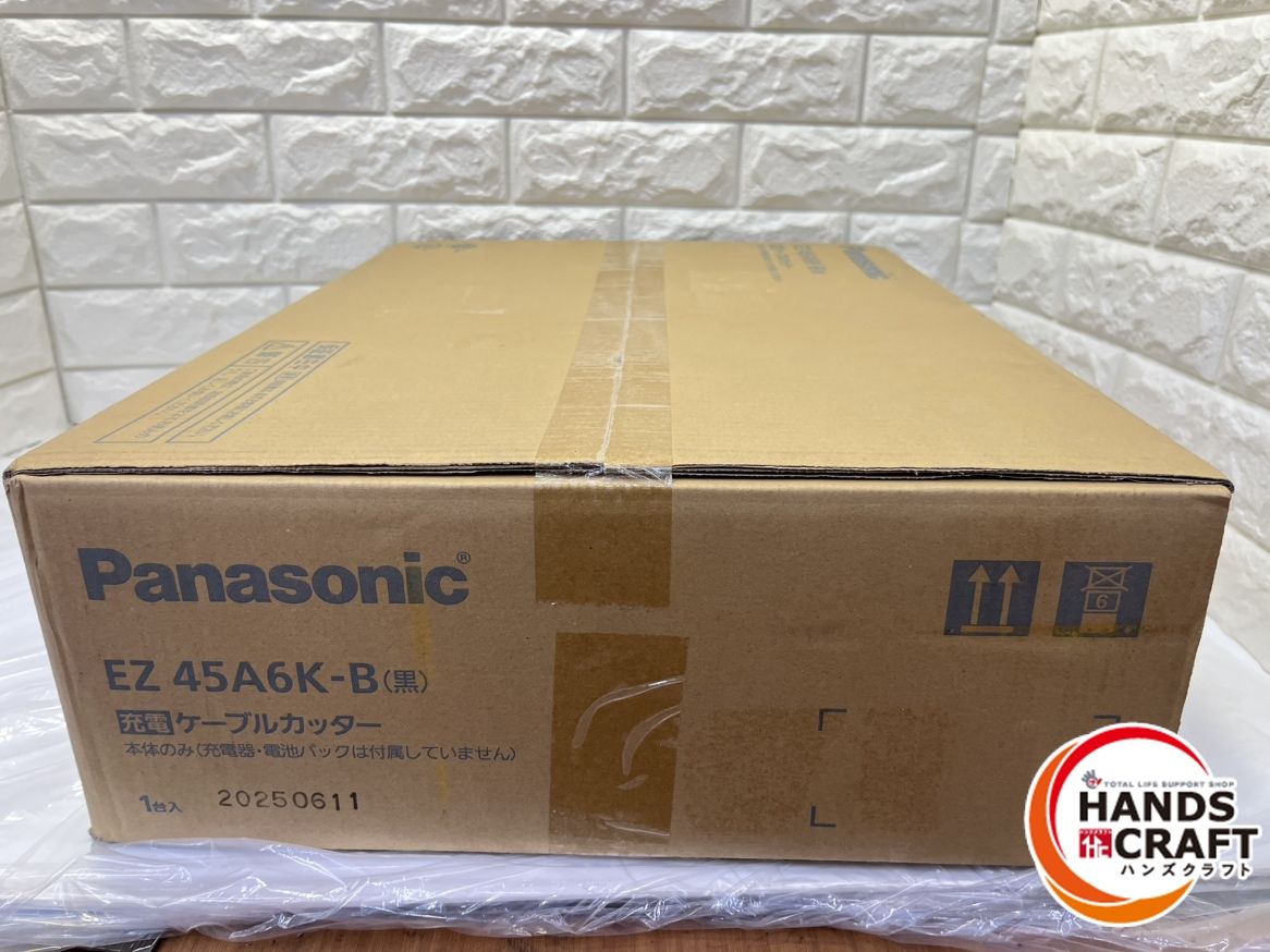 ▽ パナソニック