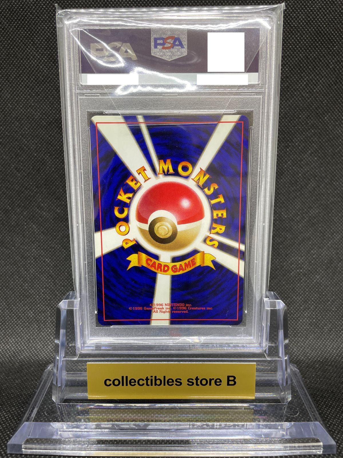 PSA鑑定品】旧裏 リザードン LV.76 PSA9 - メルカリ